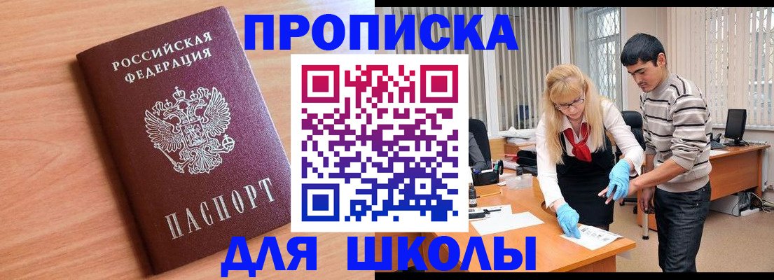 найти адрес прописки в Кабардино-Балкарии