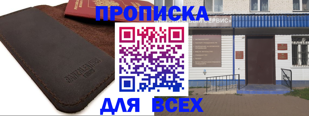 регистрация для дет. сада в Кабардино-Балкарии