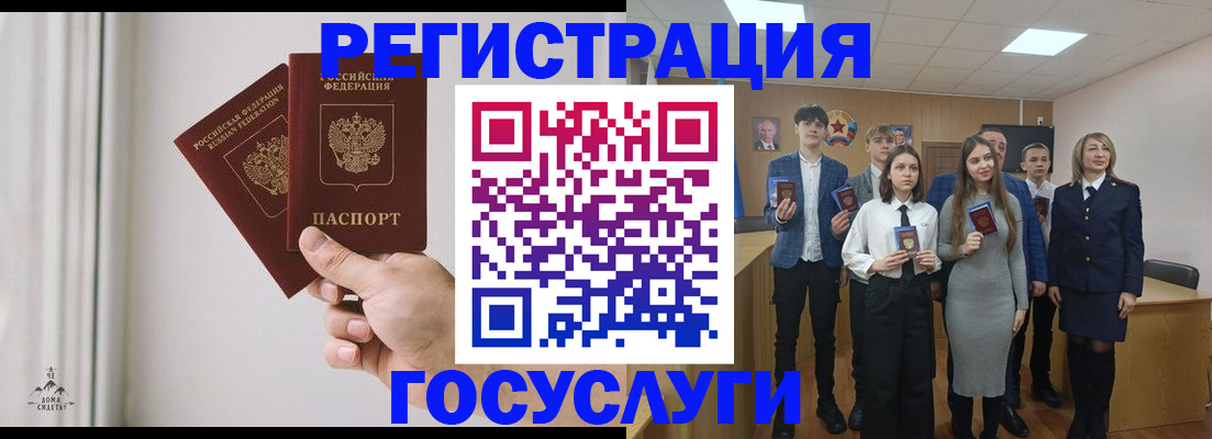 временная регистрация гарантия в Кабардино-Балкарии